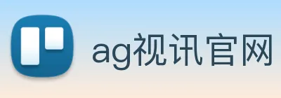 ag视讯官网 logo